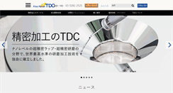 Desktop Screenshot of mirror-polish.com